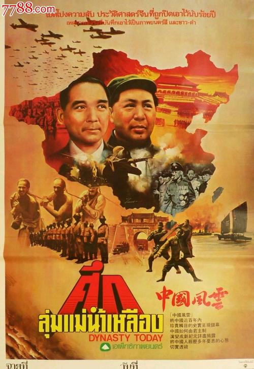 假兴业银行ATM机转账凭条怎么做